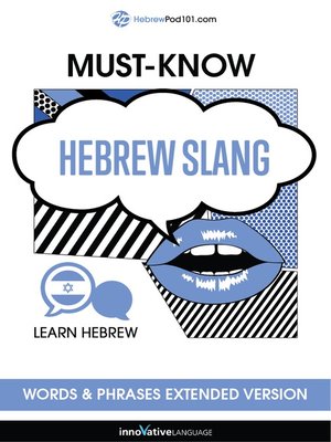 cover image of Must-Know Hebrew Slang Words & Phrases